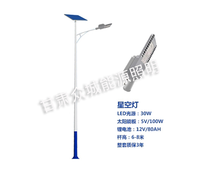 富蕴爆款太阳能路灯